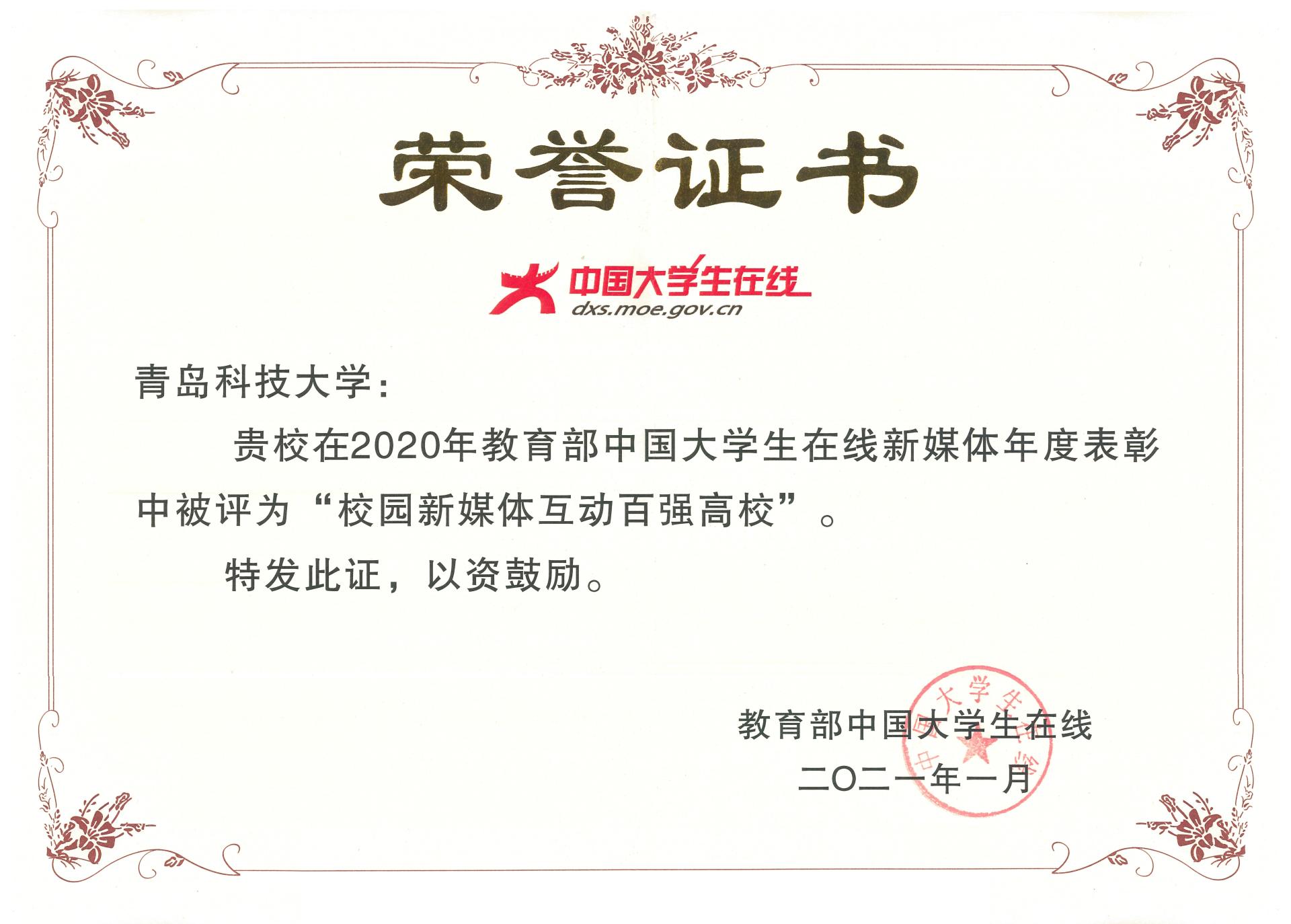 undefined undefined